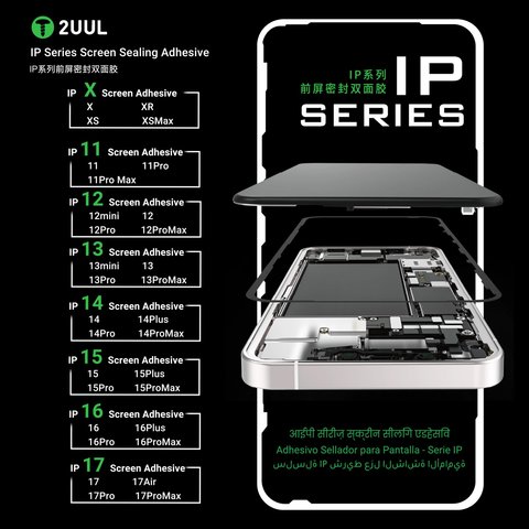 Etiqueta de pantalla 2UUL SA12PM puede usarse con Apple iPhone 12 Pro Max, 5 uds., adhesive Vista previa  5